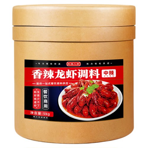 小龙虾调料商用底料桶装油焖大虾酱料盱眙香辣蟹麻辣虾调味料10斤