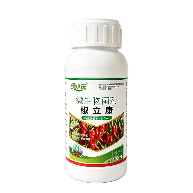 正品椒立康农用辣椒病毒病专用药