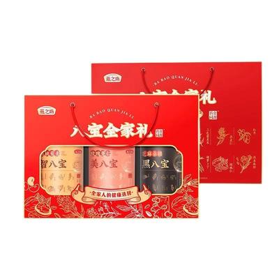 【香菇宠粉节】燕之坊八宝全家礼1.35kg送礼礼盒粉粉组合