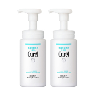 珂润洗面奶女Curel 氨基酸泡沫洁面乳干皮敏感肌温和男士官方正品