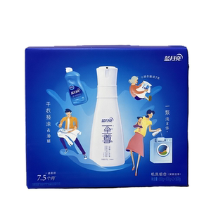 蓝月亮机洗至尊洗衣液四件套明星礼盒套装 浓缩泵时代补充替换装