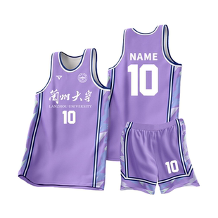 美式篮球服套装男定制学生比赛队服速干背心儿童篮球衣女印号团购
