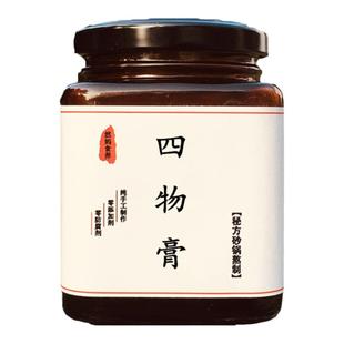 高浓缩四物汤膏四物膏纯手工现熬宫寒量少发黑推迟不来