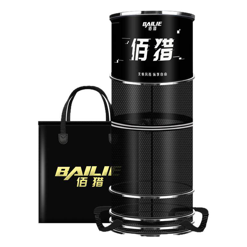 佰猎涂胶纳米加厚全钢圈鱼护