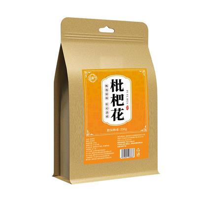 药房直供】枇杷花干500g琵琶花搭新鲜枇杷叶茶特级中药材泡水喝