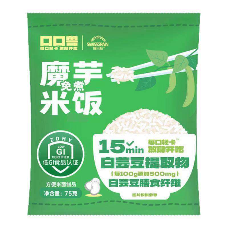 瑞谷粒白芸豆魔芋免煮米饭