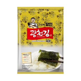 包邮广川广泉全张大张海苔调味紫菜20g*3袋韩国进口儿童零食包饭