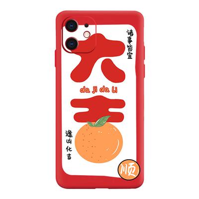 2026新年大吉适用iPhone17苹果17promax手机壳note14红米k90硅胶13小米16全包防摔nova13华为mate70本命年