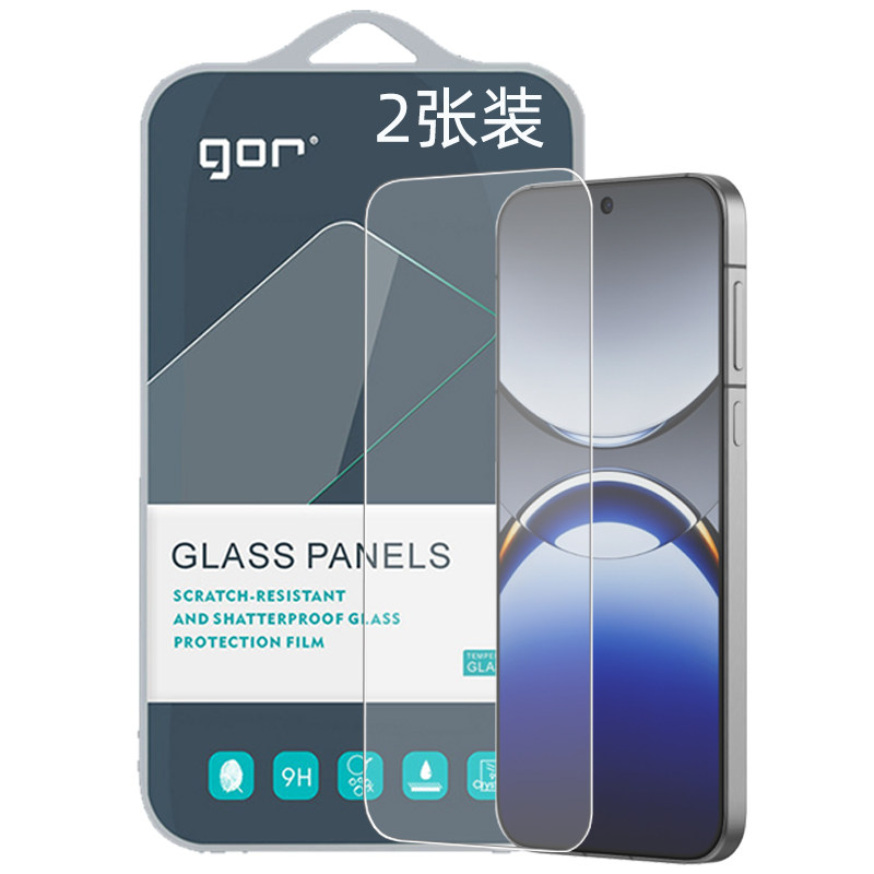 GOR适用OPPOFindX9系列钢化膜