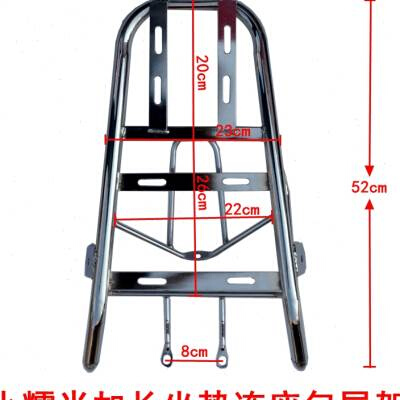 新国标小糯米电动车后尾架尾箱架加长改装坐垫后衣货架尺寸814cm