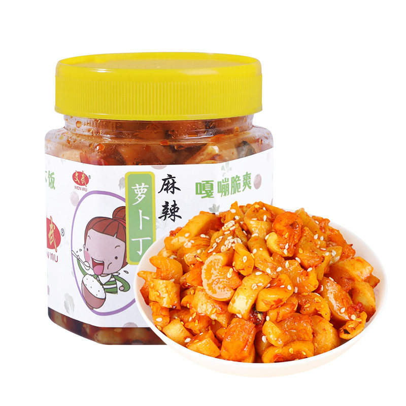 文武麻辣萝卜干丁280g瓶装下饭菜开胃味小咸菜大全即食特产酱腌菜