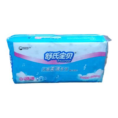 舒氏宝贝无感柔薄纸尿片男女通用