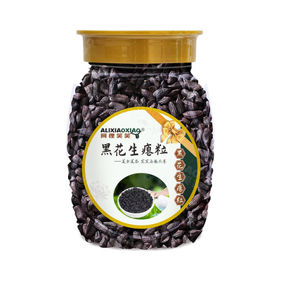阿狸笑笑新货云南黑瘪粒花生米