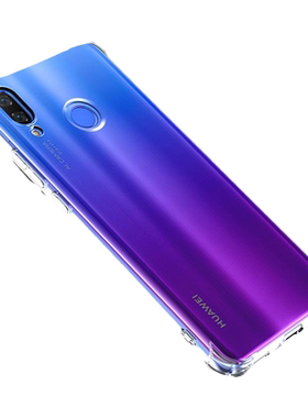 适用于华为nova3手机壳i透明e软