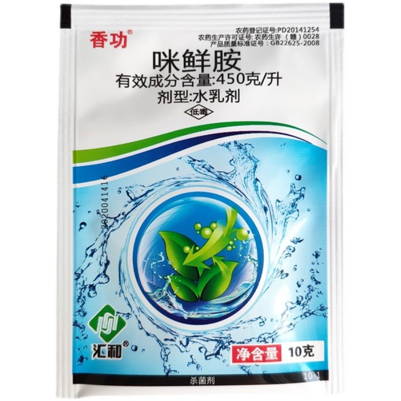 番茄西红柿专用农药套餐 早晚疫病病毒病蚜虫立枯病叶霉病灰霉病