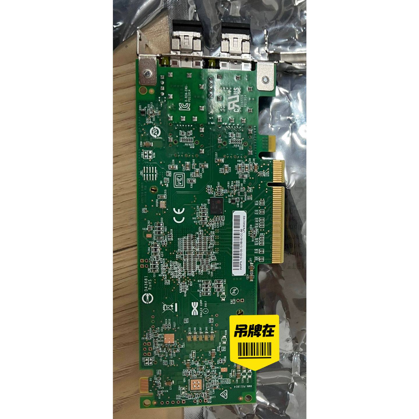 EmulexLPe35002双通道FC32光纤通道卡
