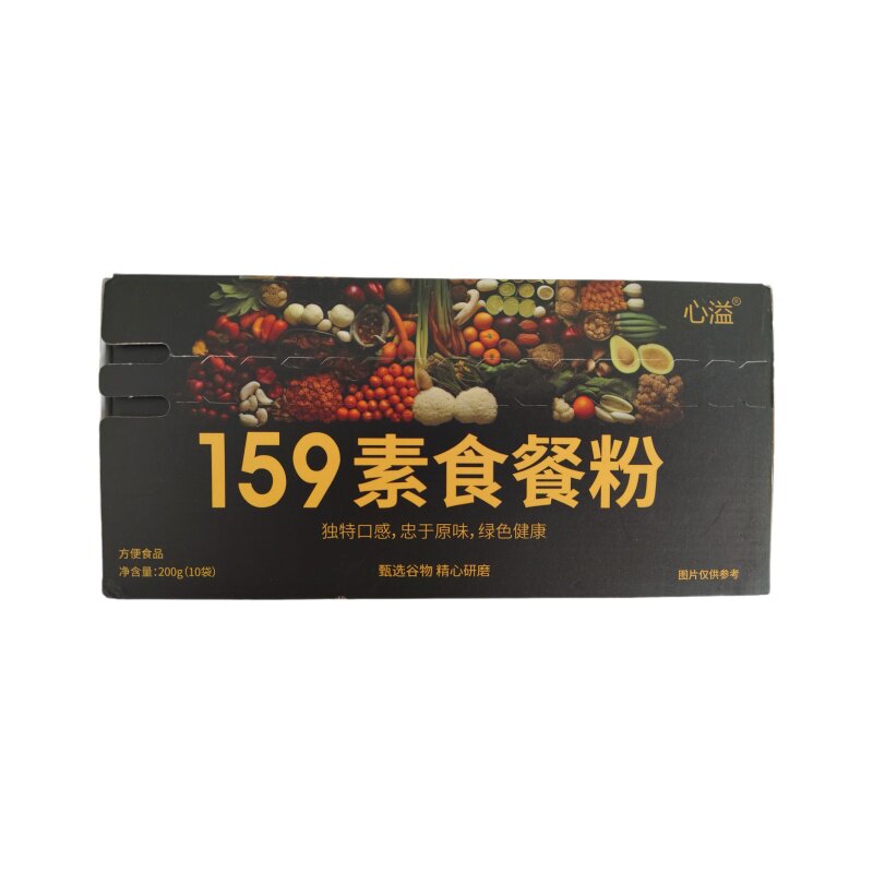 心溢-159素食餐粉杂粮轻食者早餐