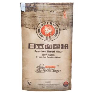 王后日式面包粉25kg高筋粉披萨吐司面包小麦面粉烘焙原料