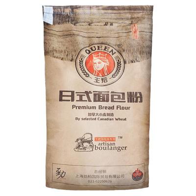 王后烘焙原料日式面包粉