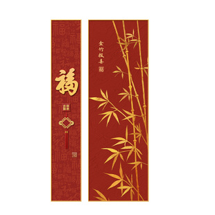 《竹报平安》入户门玄关装饰画高级感壁画新中式福字走廊过道挂画