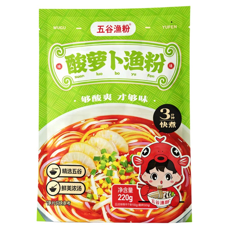 五谷渔粉杂粮麻辣袋装番茄原味速方便米线/米粉