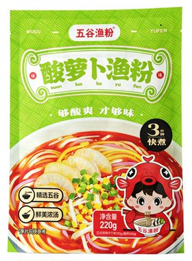 五谷渔粉杂粮麻辣袋装番茄原味速食米线食品酸辣粉方便鱼粉新品