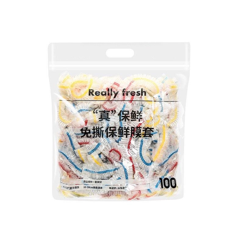 一次性保鲜膜套高颜值家用厨房