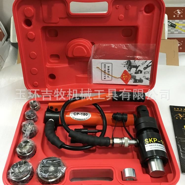薄铁板液压开孔器 液压穿孔工具 手动开孔器 配电箱电柜 SKP-15