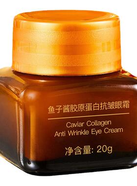 酷十岁小棕瓶熬夜眼霜修护淡化细纹干纹眼纹缓解暗沉抗皱初老保
