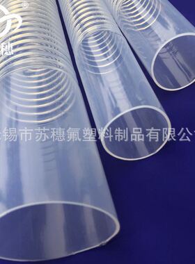苏穗氟厂家PFA大口径波纹管批发 PTFE/PFA透明波纹管 塑料