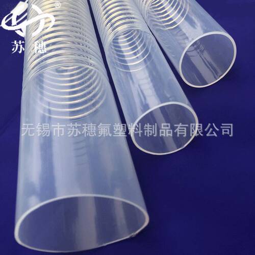 苏穗氟厂家PFA大口径波纹管批发 PTFE/PFA透明波纹管 塑料
