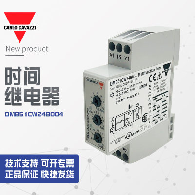 【全新】议价佳乐carlogavazzi继电器DMB51CW24B004，DMB51CW24