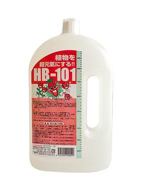 hb101植物活力生长素活力素
