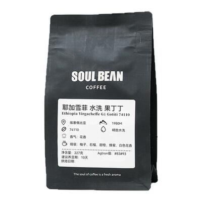 树本埃塞耶加雪菲果丁丁咖啡豆