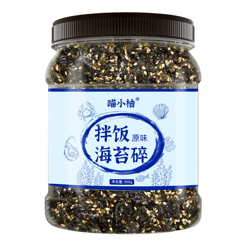 海苔碎拌饭儿童无添加剂宝宝专用拌饭海苔碎肉松芝麻送饭团模具