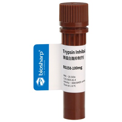 白鲨 biosharp BS158-100mg/1g 胰蛋白酶抑制剂Trypsin Inhibitor