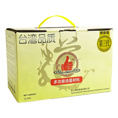 台湾大拇指陶瓷细菌屋滤材蜂窝砖
