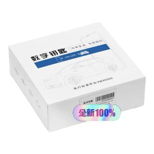 大众原装数字钥匙远程手机蓝牙帕萨特途昂朗逸凌渡威然途岳