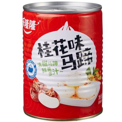 乐隆隆桂花马蹄罐头567g脆甜多汁