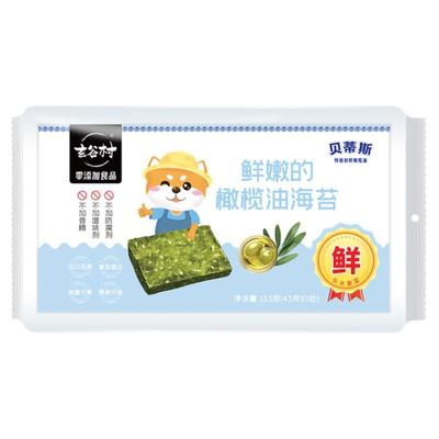 玄谷村岩烧橄榄油连云港海苔片