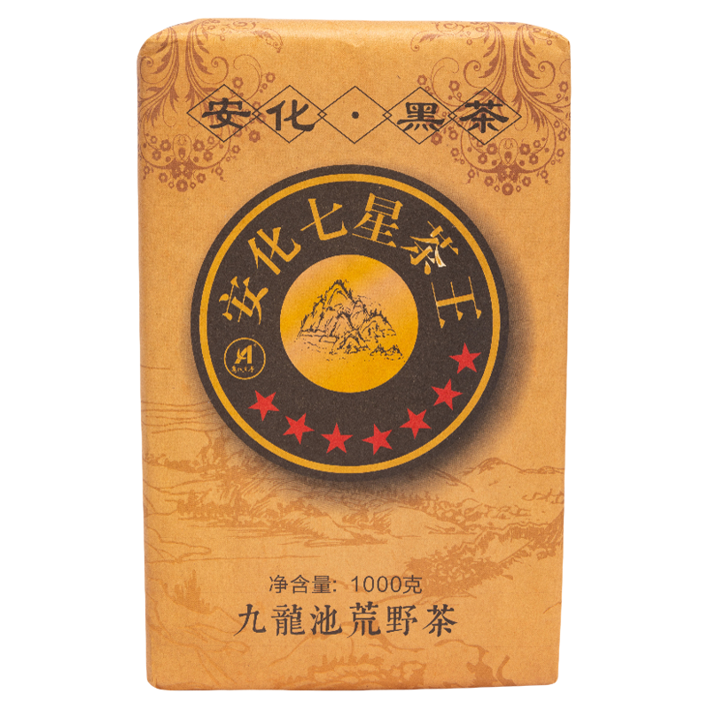 20年陈金花茯砖茶手筑茶正宗湖南安化黑茶茶寳堂记正品官方旗舰店