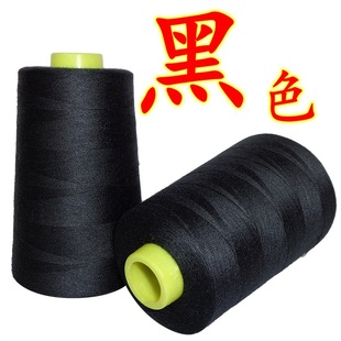 3个包邮3000码美星402无结高速涤纶拷边线/窗帘线/绗缝线/缝纫线