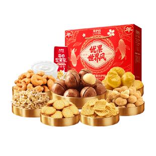 来伊份年坚果礼盒年年有余1516g节日送礼干果零食大礼包送长辈含