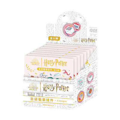 ComeFor哈利波特生日盲袋