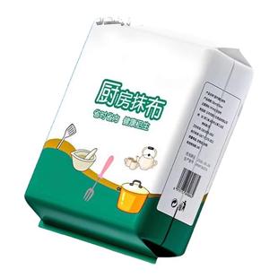 悬挂式懒人抹布加厚吸水吸油一次性洗碗布干湿两用厨房用纸清洁巾