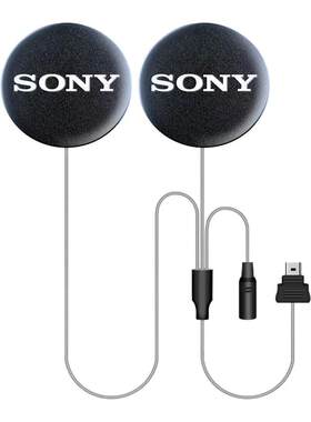 维迈通V10S/10X/XR/V8S/9S9X升级SONY头盔耳机单元喇叭重低音配件