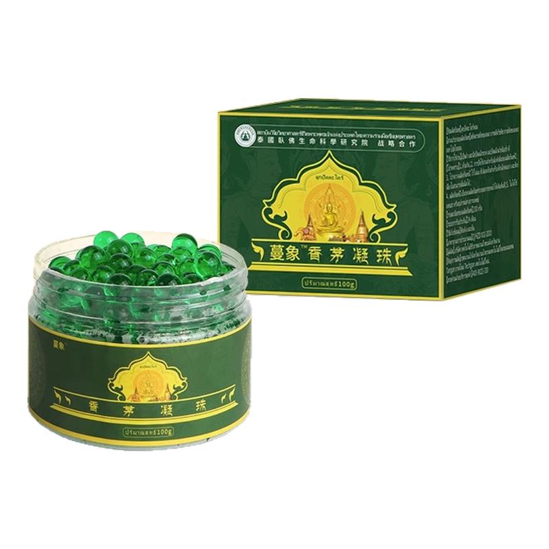 香茅驱蚊凝珠驱蚊神器新款2025防护凝珠驱蚊家用儿童卧佛驱虫凝胶