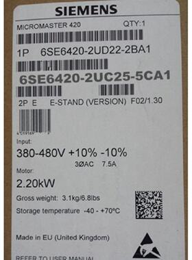 议价西门子MM420变频器5.5KW 1/3AC200-240V 6SE6420-2UC25-5CA1