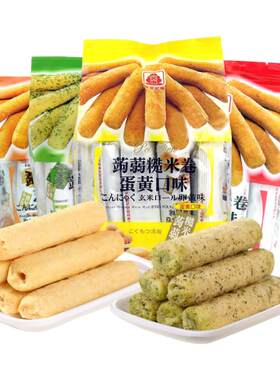 北田台湾谷物卷非油炸