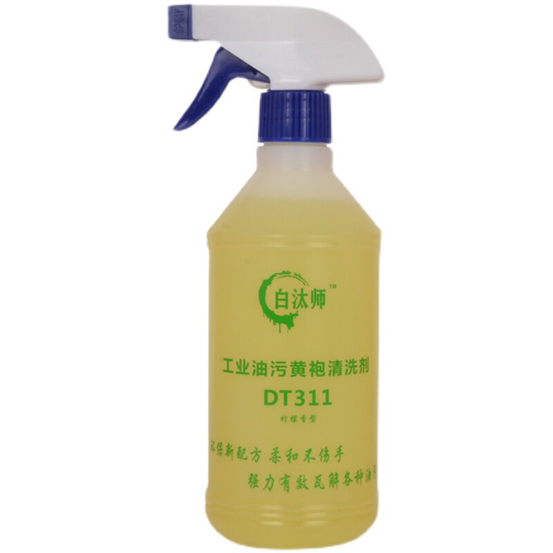 白汰师机床油污黄袍强力清洗剂